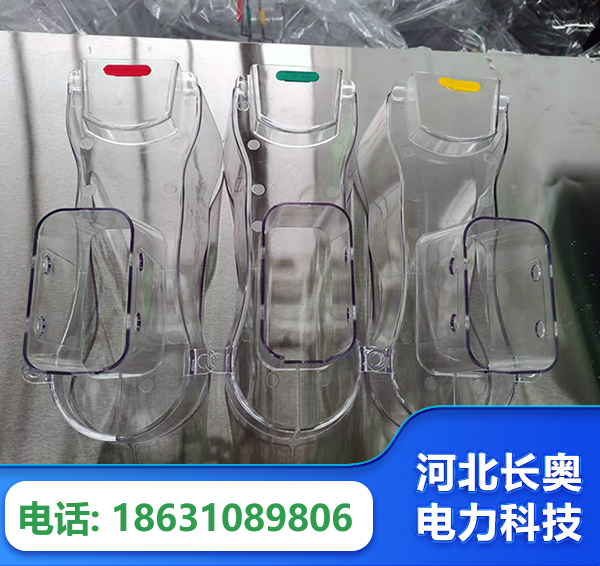 菏泽透明绝缘护罩