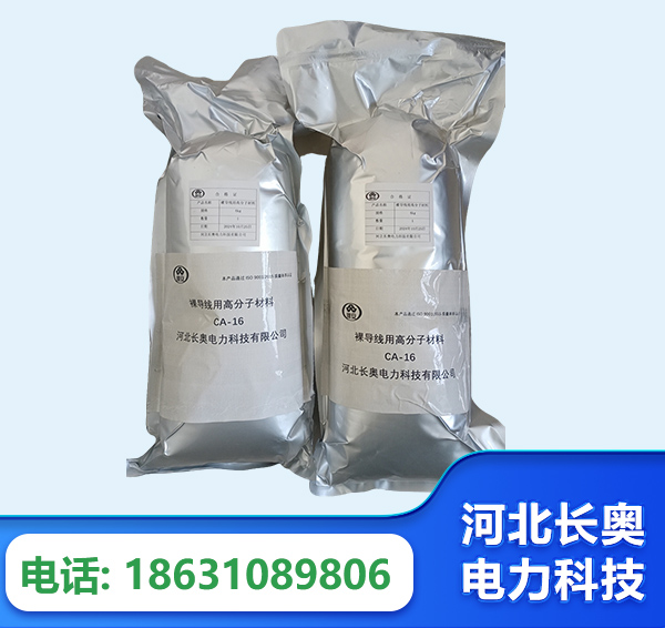 菏泽机器人覆涂用料
