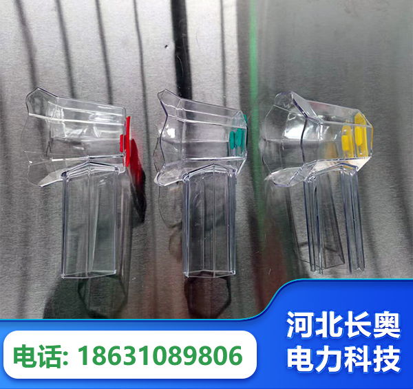菏泽透明绝缘护罩