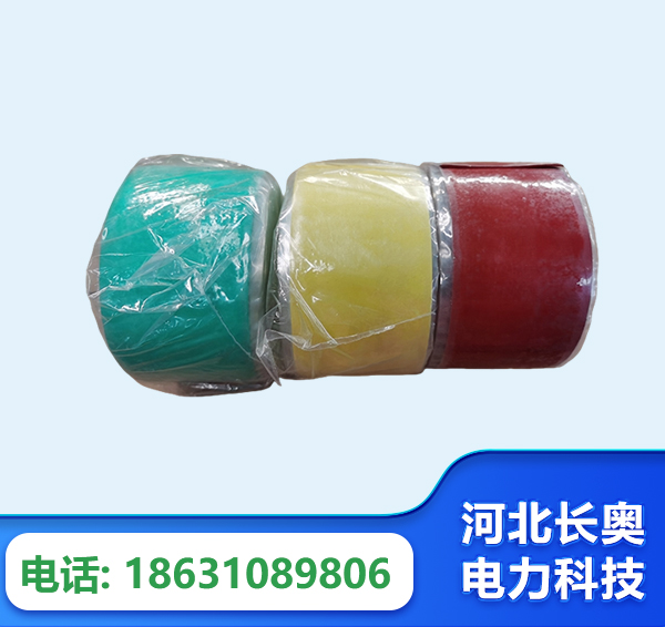 菏泽绝缘自粘带